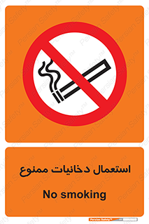  , سیگار , کشیدن , نکشید , 
