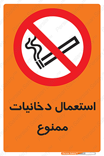  , سیگار , کشیدن , نکشید , 