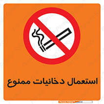  , سیگار , کشیدن , نکشید , 