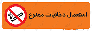  , سیگار , کشیدن , نکشید , 