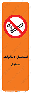  , سیگار , کشیدن , نکشید , 