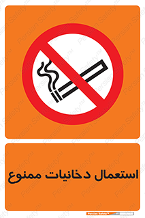  , سیگار , کشیدن , نکشید , 