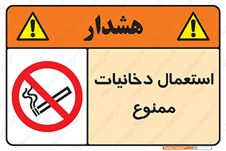  , سیگار , کشیدن , نکشید , 