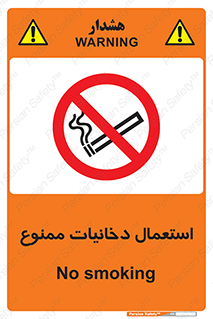  , سیگار , کشیدن , نکشید , 