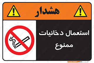  , سیگار , کشیدن , نکشید , 