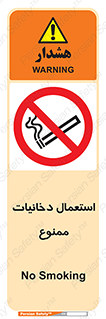  , سیگار , کشیدن , نکشید , 