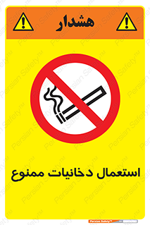  , سیگار , کشیدن , نکشید , 