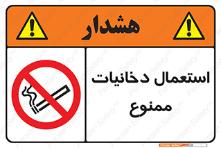  , سیگار , کشیدن , نکشید , 