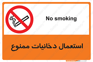  , سیگار , کشیدن , نکشید , 