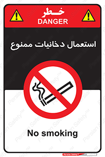  , سیگار , کشیدن , نکشید , 