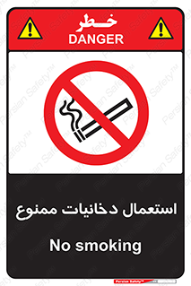  , سیگار , کشیدن , نکشید , 