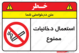  , سیگار , کشیدن , نکشید , 