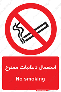  , سیگار , کشیدن , نکشید , 
