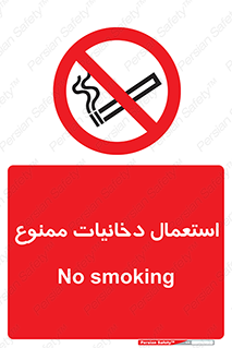  , سیگار , کشیدن , نکشید , 