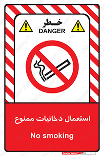  , سیگار , کشیدن , نکشید , 