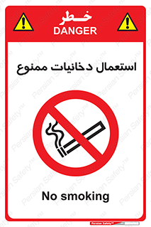  , سیگار , کشیدن , نکشید , 