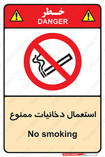  , سیگار , کشیدن , نکشید , 