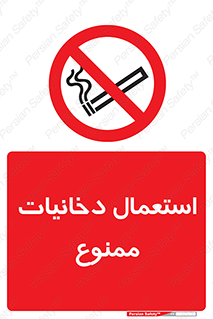 , سیگار , کشیدن , نکشید , 