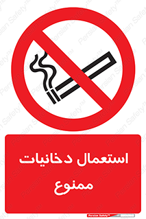  , سیگار , کشیدن , نکشید , 