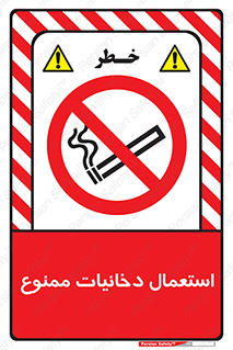  , سیگار , کشیدن , نکشید , 