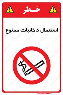  , سیگار , کشیدن , نکشید , 
