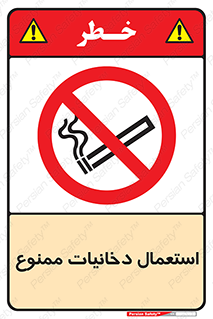  , سیگار , کشیدن , نکشید , 
