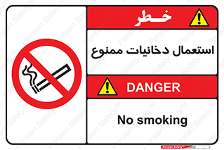  , سیگار , کشیدن , نکشید , 