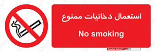  , سیگار , کشیدن , نکشید , 