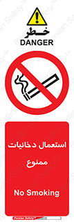  , سیگار , کشیدن , نکشید , 