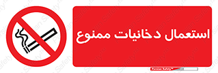  , سیگار , کشیدن , نکشید , 