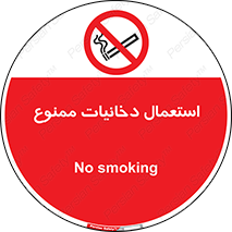  , سیگار , کشیدن , نکشید , 
