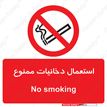  , سیگار , کشیدن , نکشید , 