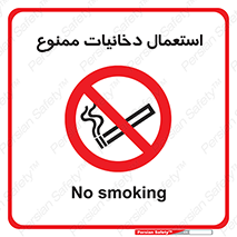  , سیگار , کشیدن , نکشید , 