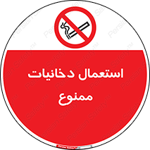  , سیگار , کشیدن , نکشید , 
