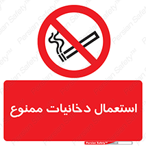  , سیگار , کشیدن , نکشید , 