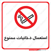  , سیگار , کشیدن , نکشید , 
