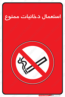  , سیگار , کشیدن , نکشید , 