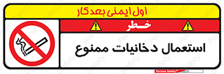  , سیگار , کشیدن , نکشید , 