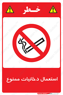  , سیگار , کشیدن , نکشید , 