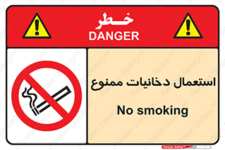  , سیگار , کشیدن , نکشید , 