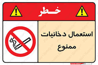  , سیگار , کشیدن , نکشید , 