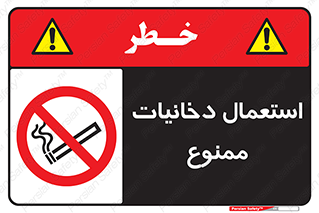  , سیگار , کشیدن , نکشید , 