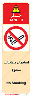  , سیگار , کشیدن , نکشید , 