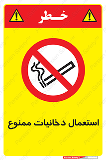  , سیگار , کشیدن , نکشید , 