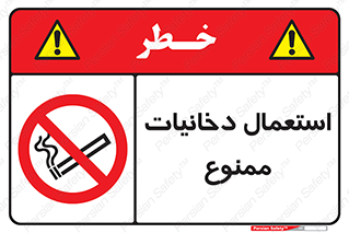 , سیگار , کشیدن , نکشید , 