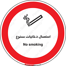 , سیگار , کشیدن , نکشید , 