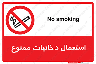  , سیگار , کشیدن , نکشید , 