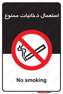  , سیگار , کشیدن , نکشید , 