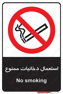  , سیگار , کشیدن , نکشید , 