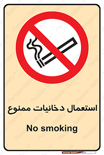  , سیگار , کشیدن , نکشید , 